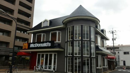McDonald's Matsue