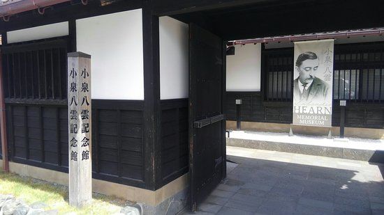 Lafcadio Hearn Memorial Museum